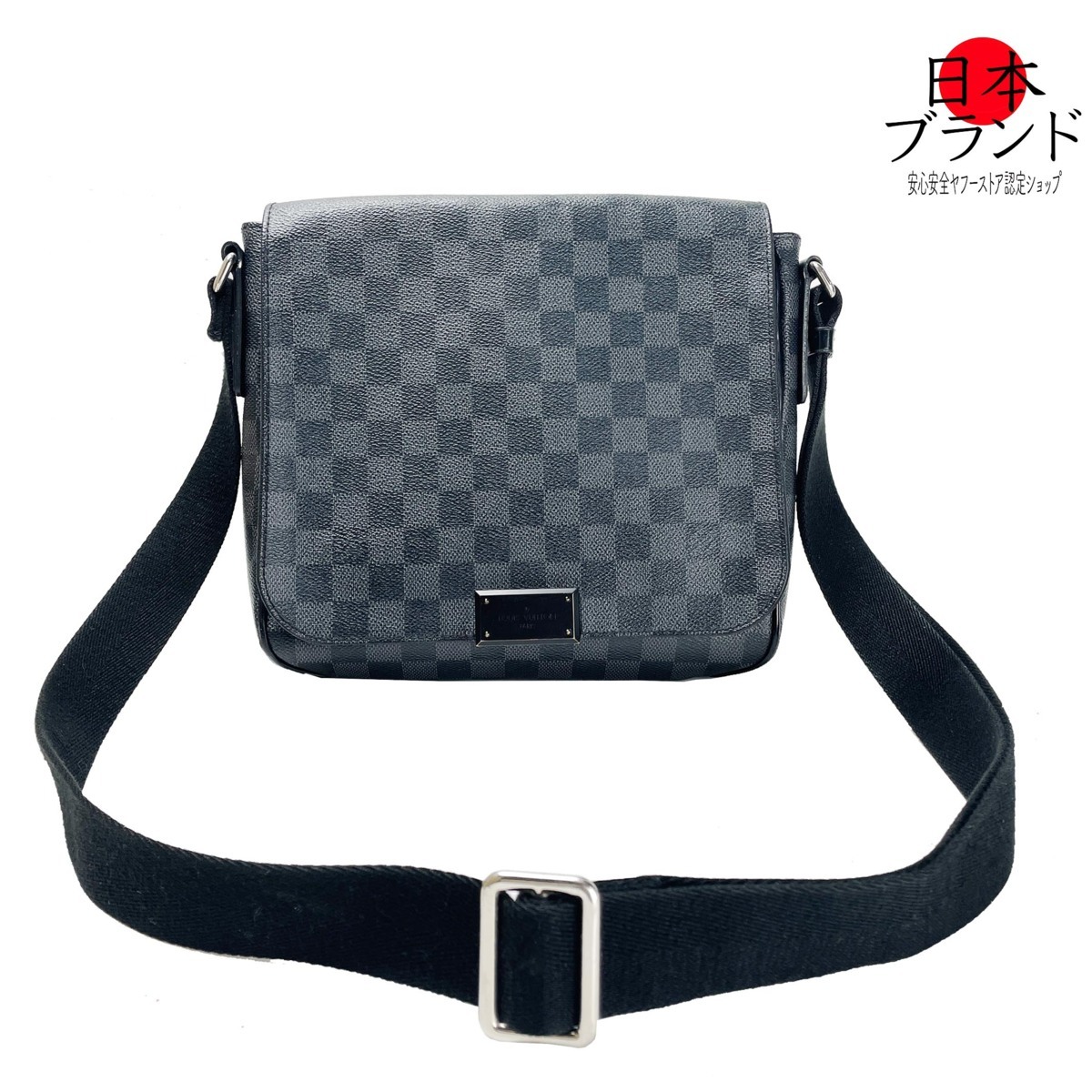 【金沢店】美品　限定特価　LOUIS VUITTON　ルイヴィトン　N41260　ディストリクトPM　ダミエ　ショルダーバッグ