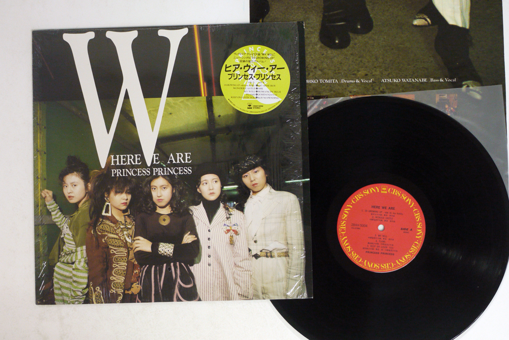 frisco WOMAN Wの悲劇 7inc アナログ レコード