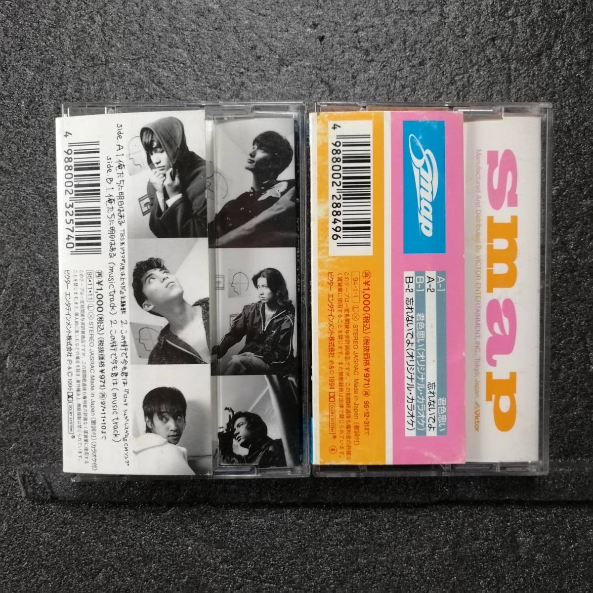 開店祝い SMAP カセット - その他 - www.pricecheckindia.in