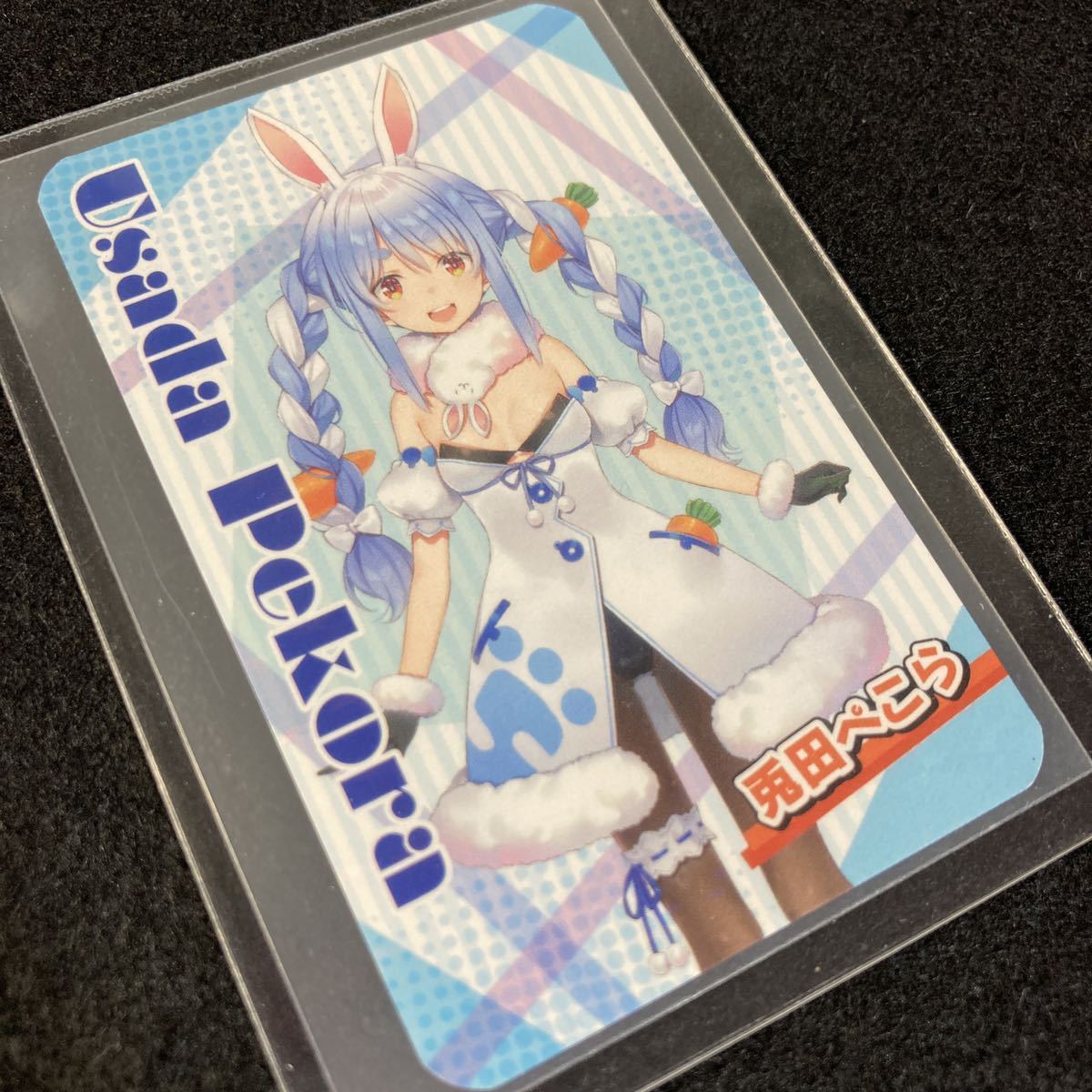 ☆ ホロライブ 兎田ぺこら キャラクターカード 大丸梅田 hololive 