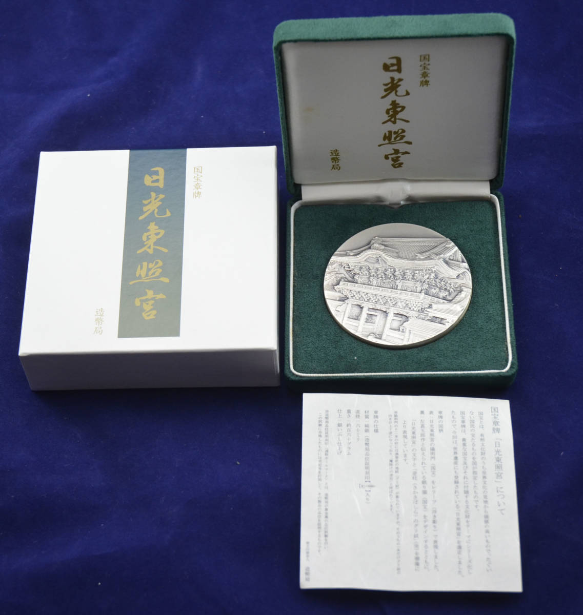 純銀盃 3組大中小】総重量207g純銀製 ☆純銀刻印 和光☆