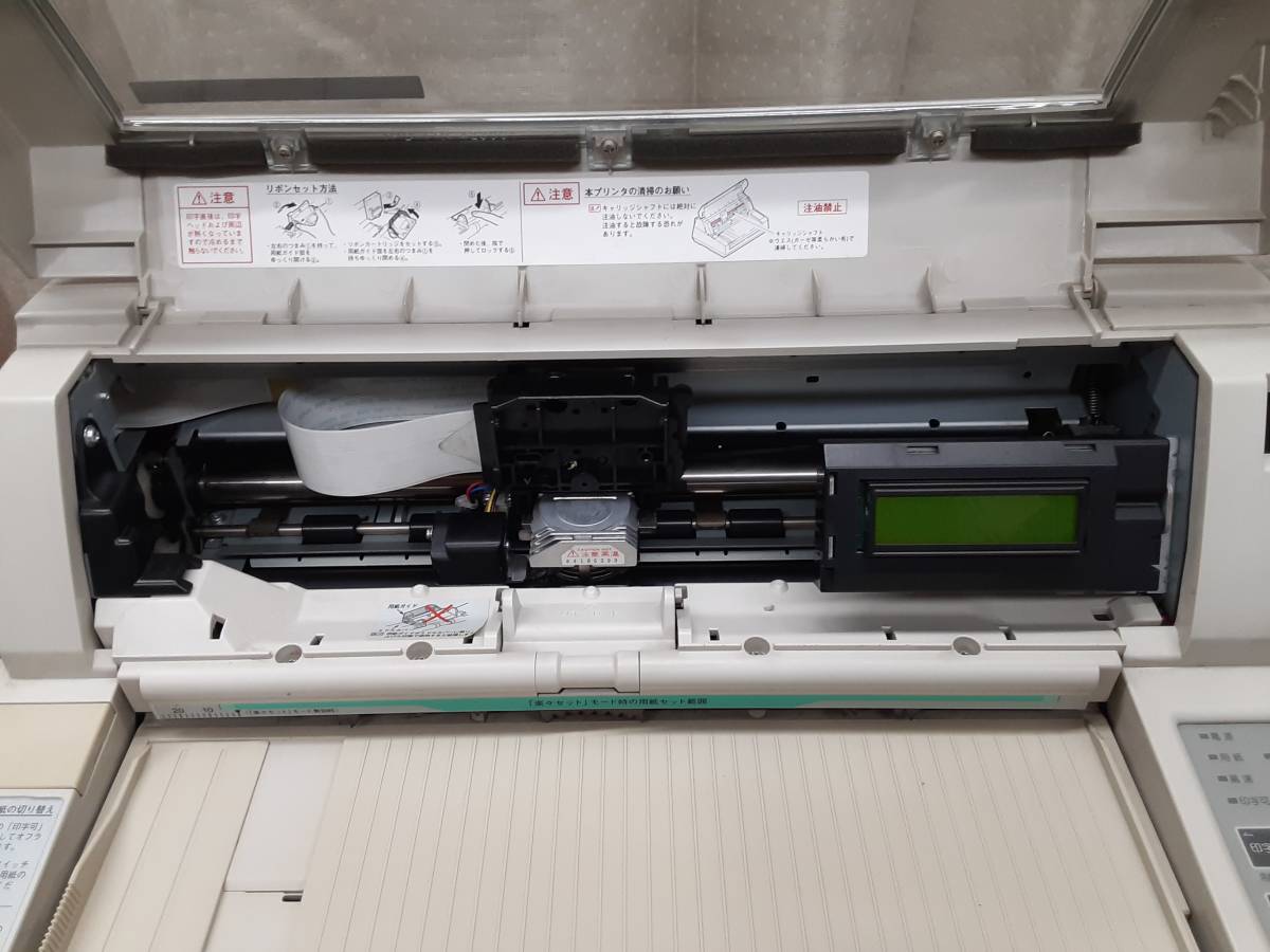 OKI MICROLINE 5650SU-R ドットインパクトプリンタ 【公式通販】