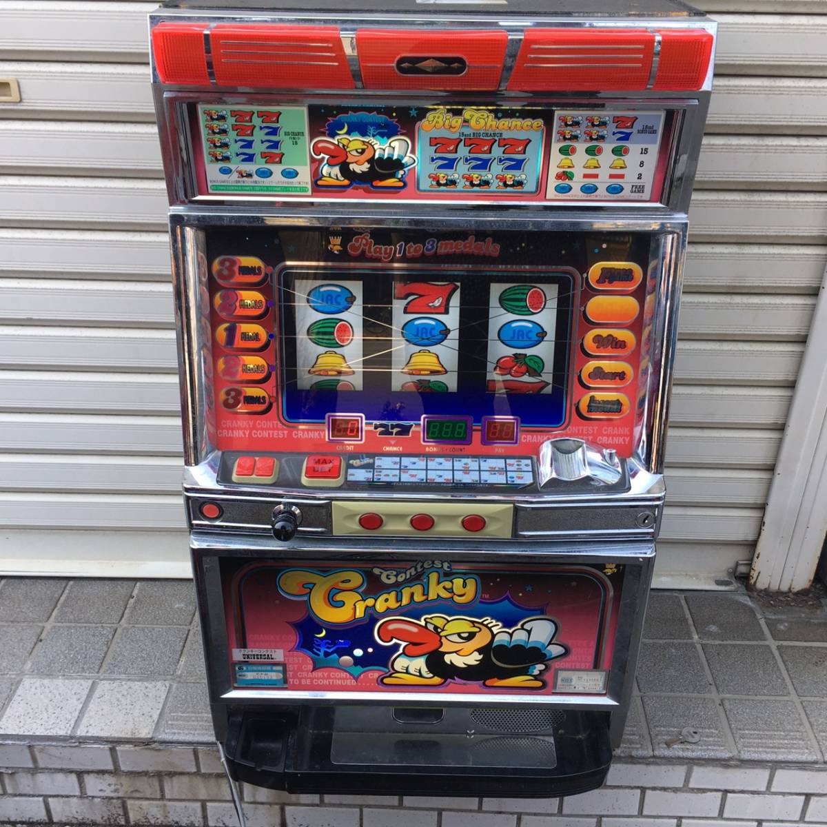 G01b20A 動作品 クランキーコンテスト 4号機 スロット 鍵付き コイン