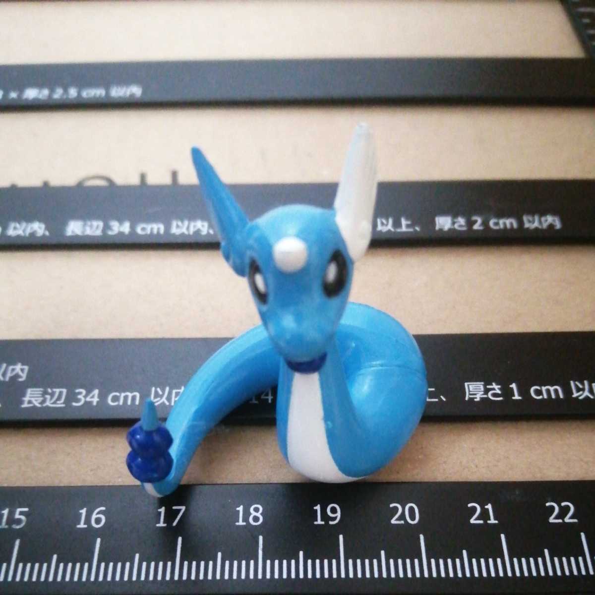レアもの 美品 ハクリュー エラー品 モンコレ モンスターコレクション