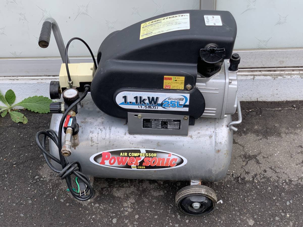 動作品 Power Sonic エアーコンプレッサー RC-1525 1.1KW 1.5馬力 