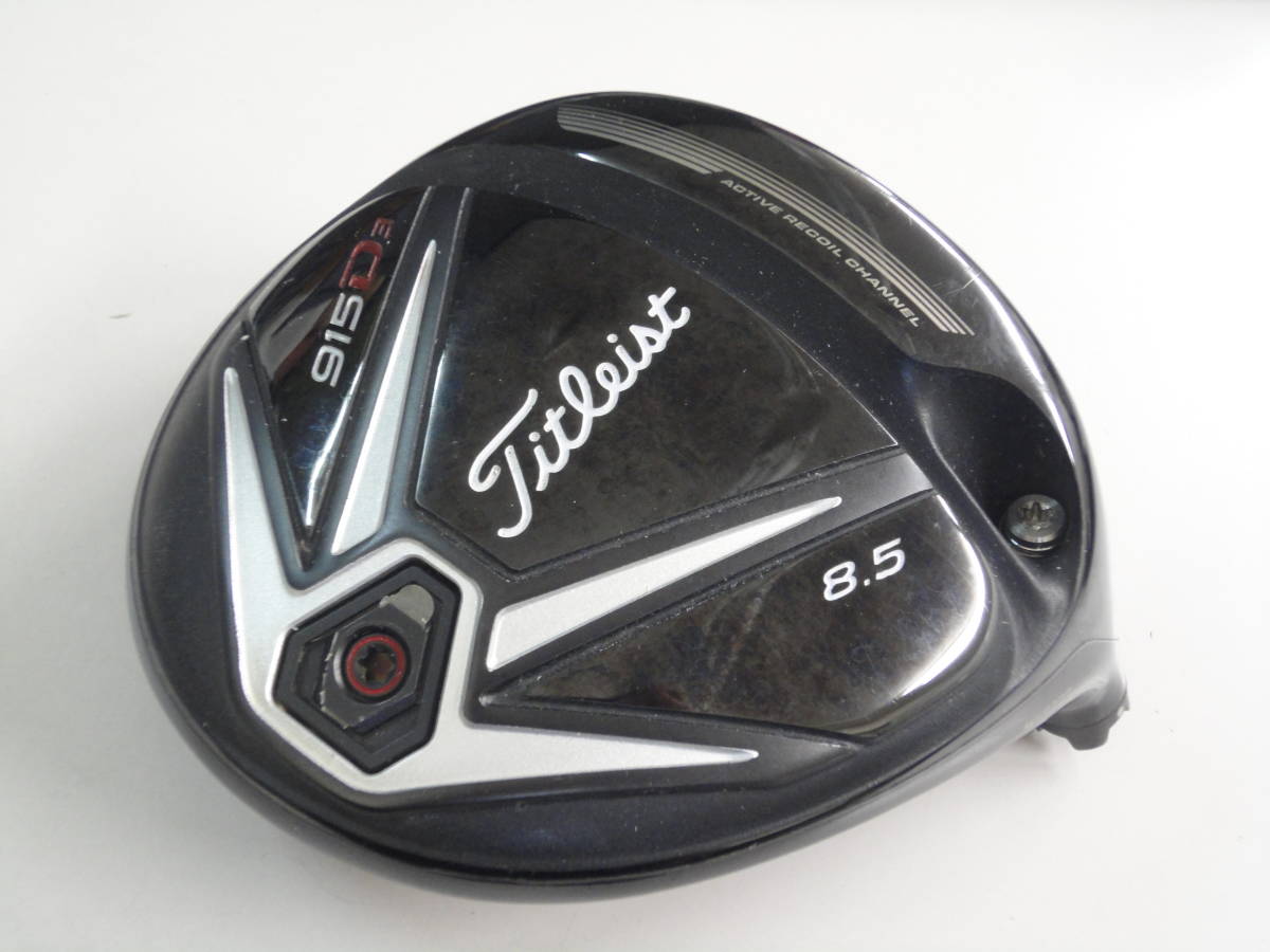 ★即決★【Titleist 915 D3】メンズ用ドライバー★1W★8.5度★ヘッドのみ★タイトリスト★ゴルフクラブ★