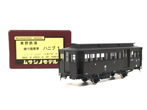 ムサシノモデル | 燐寸箱客車 - Yahoo!オークション 東野鉄道 ハ1 長期