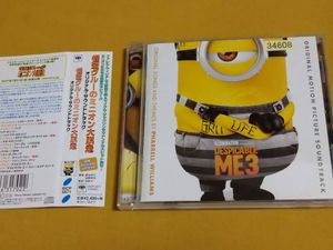 Cd音楽 ミニオンの価格 値段を見る ヤフオク 等のミニオンのオークションのcd音楽売買情報は1件が掲載されています