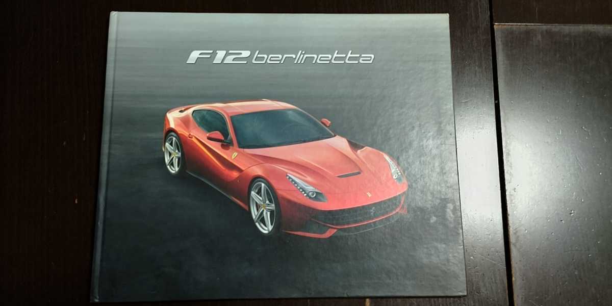 フェラーリ F12 berlinetta 本型カタログ フェラーリF12berlinettaカタログ 【公式通販】