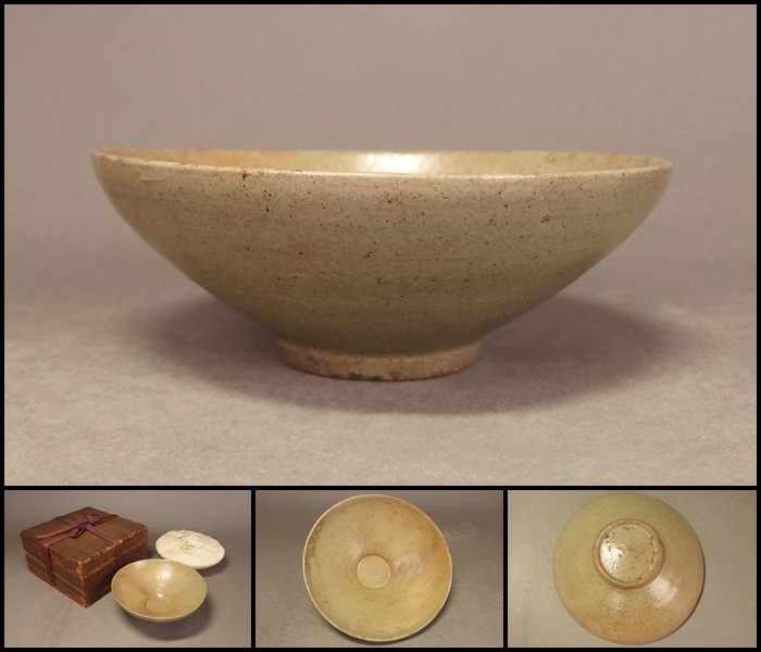 高麗時代 高麗青磁平茶碗 時代箱付 茶道具朝鮮美術 ⑦ 【公式通販】