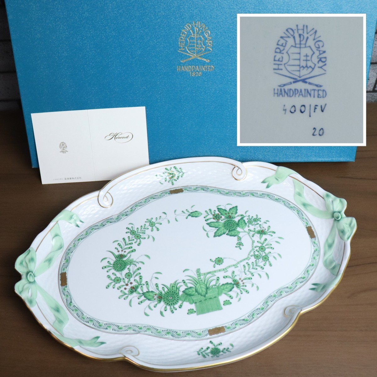 美品　HEREND　インドの華　アポニー　パーティートレイ　箱入り ヘレンドの定番「アポニー」と「インドの華」｜実用にも映える上品な サービストレー ヘレンド トレイ アポニーグリーン