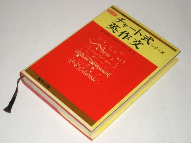 SEG出版 入試数学闘う50題 小島敏久 米谷達也 94-01 全巻 裁断済み