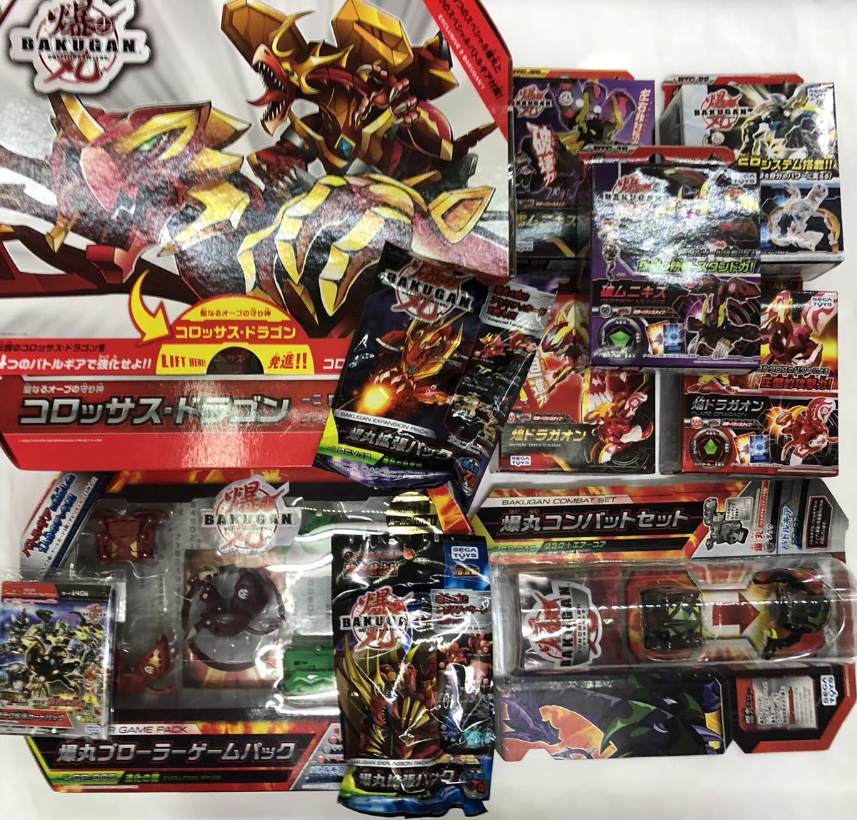 爆丸 Yahoo!オークション セット - 150個 以上大量 bakugan very 