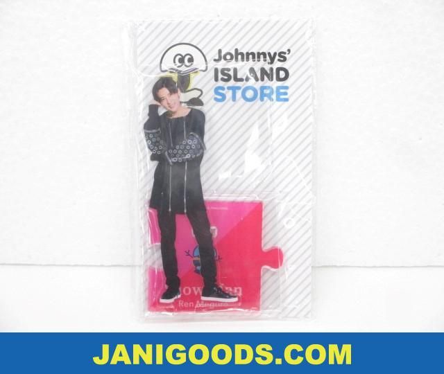 Snow Man 目黒蓮 Johnnys' ISLAND STORE アクリルスタンド 2019 未開封 【新品 同梱可】ジャニグッズ