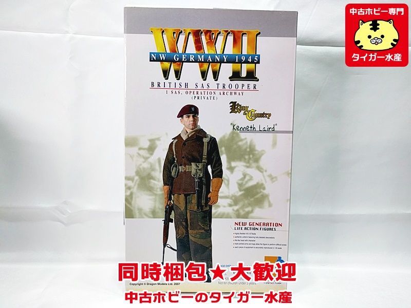 ドラゴン 1/6 WWⅡ イギリス陸軍SAS特殊部隊兵士ケネスレアネ 70564