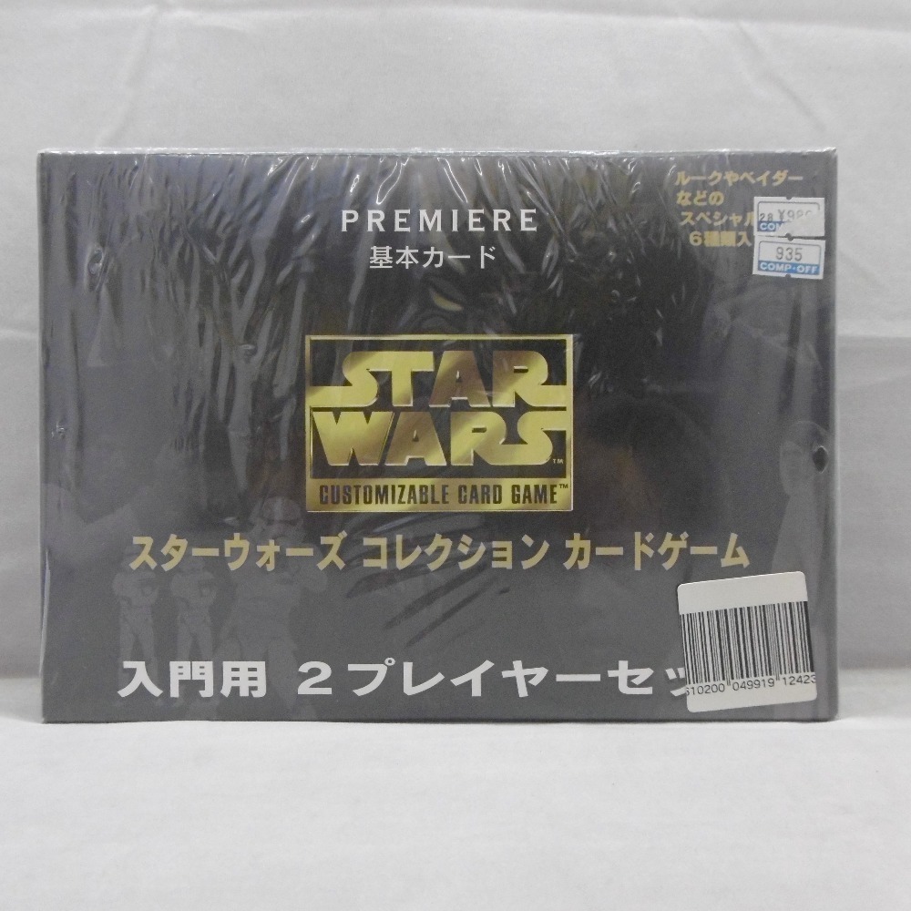 未開封 タカラ STAR WARS/スターウォーズ コレクションカードゲーム 入門用 2プレーヤーセット 基本カード