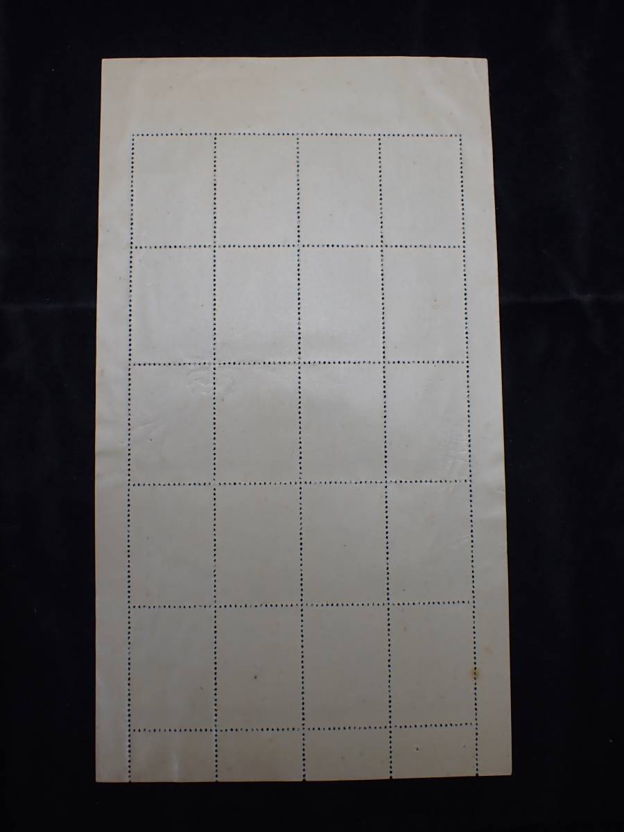2025，HOT ◇希少◇日本切手 1952年 UPU加入75年 5円 シート