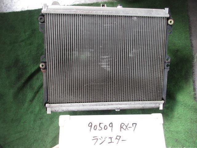 Koyo RX-7 Radiator KOYO FC 89-92 RX7 Mazda Aluminum - Racing 1.3