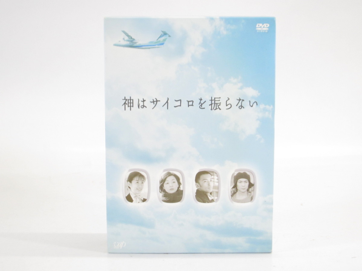 神はサイコロを振らない : DVD-BOX DVD-BOX〈4枚組〉 .: 神は 小林