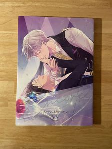 新品本物 ヴィク勇 同人誌 100冊 まとめ売り 最高の Comfortcompany Be