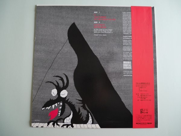 ⁄ IMPACT FUMIO ITABASHI 板橋文夫 インパクト アナログレコード⁄LP