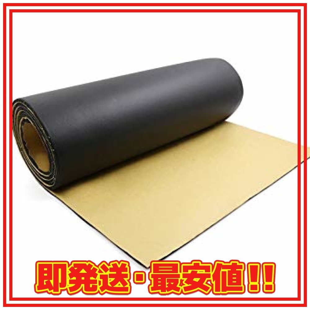 ブラック 10mm uxcell 断熱マット 断熱材 防音材 吸音材 遮音 断熱 熱反射 遮音防音材料 車用断熱マット フォーム