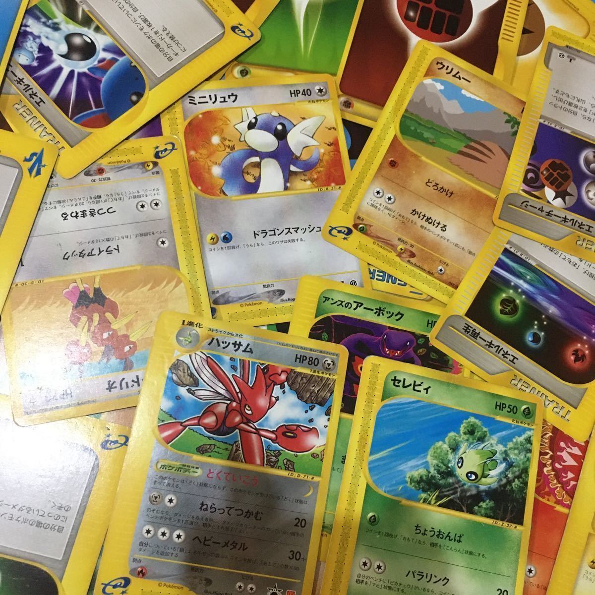 ポケモンカード　ピカチュウ　eカード　スタンプラリー　スマッシュリンク　プロモ トレーディングカード ゲーム・おもちゃ・グッズ