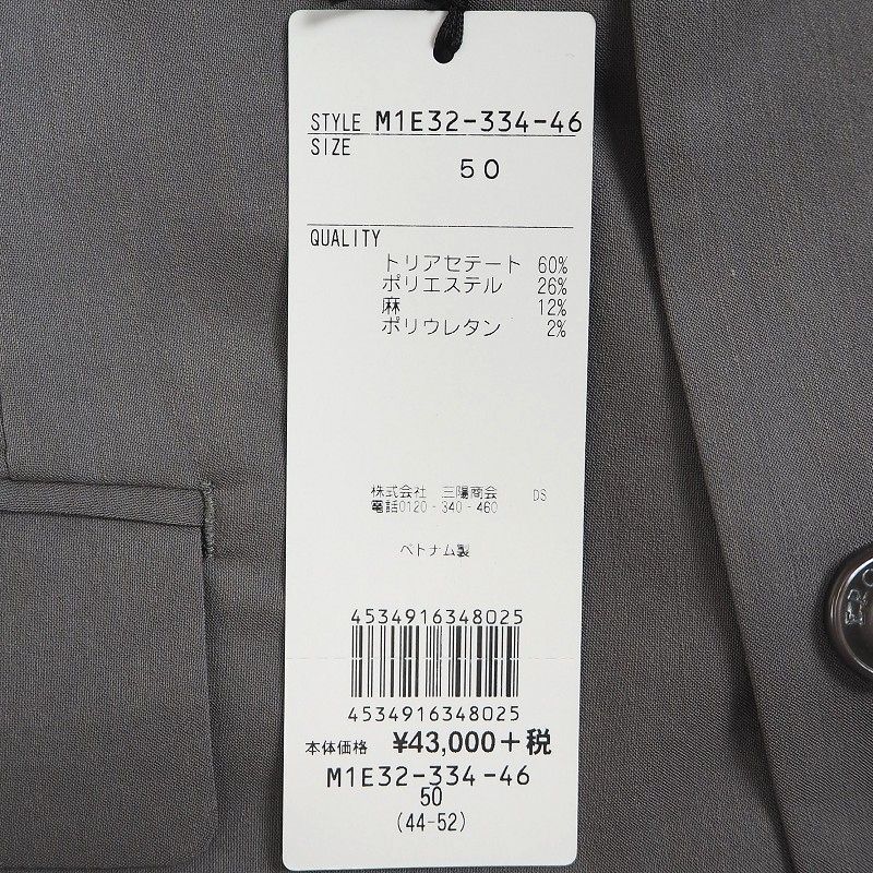 新品 定価4.7万 エポカウォモ リネン混 ラミー ストレッチ ジャケット 50(XL) ブレザー メンズ 春夏 EPOCA UOMO 灰 L528 リネン evam eva ドビーストレッチシャツ 生地の森 ／着