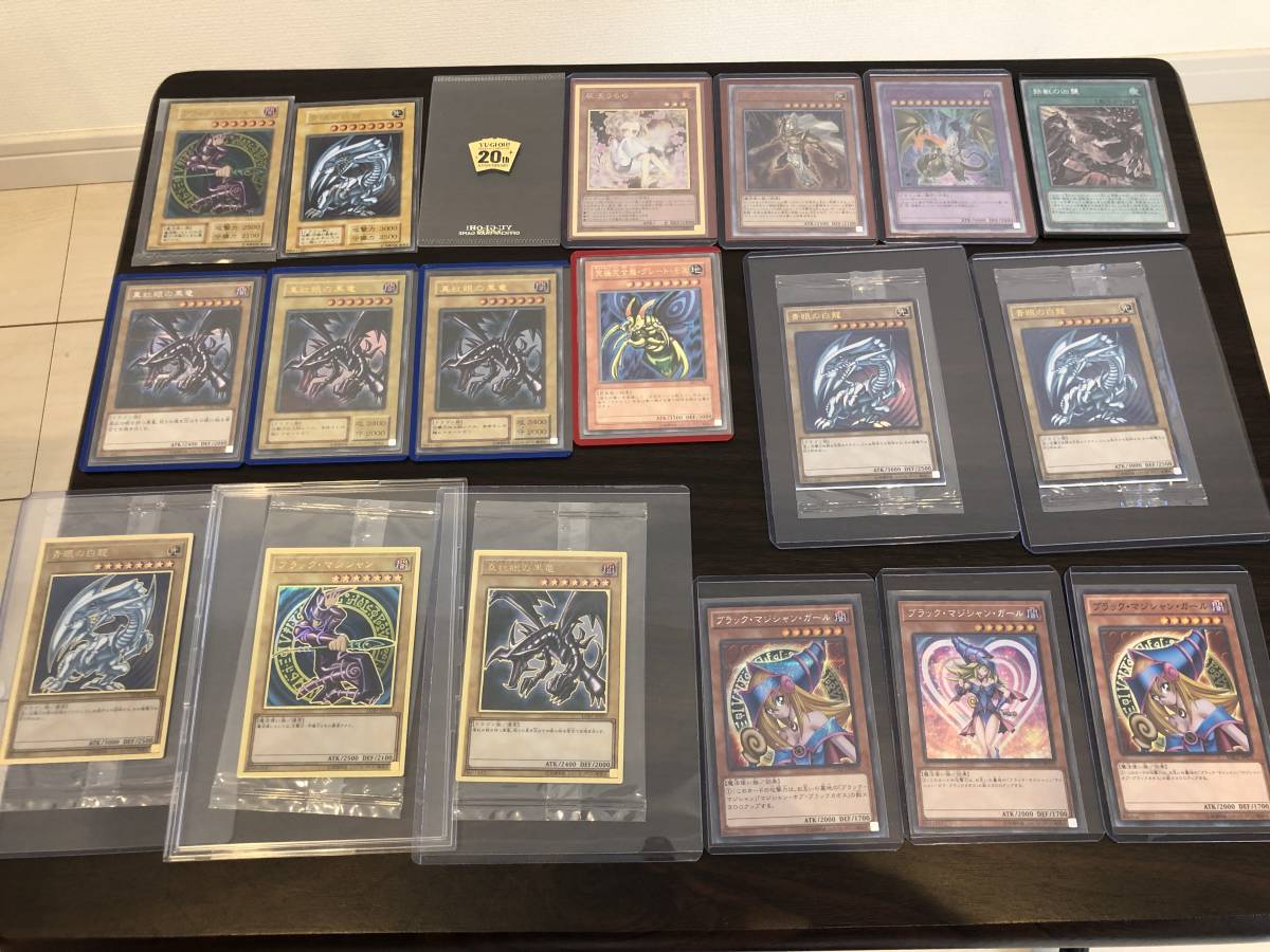 遊戯王 引退 まとめ売り 写真8枚全て違うカードを撮ってますので確認
