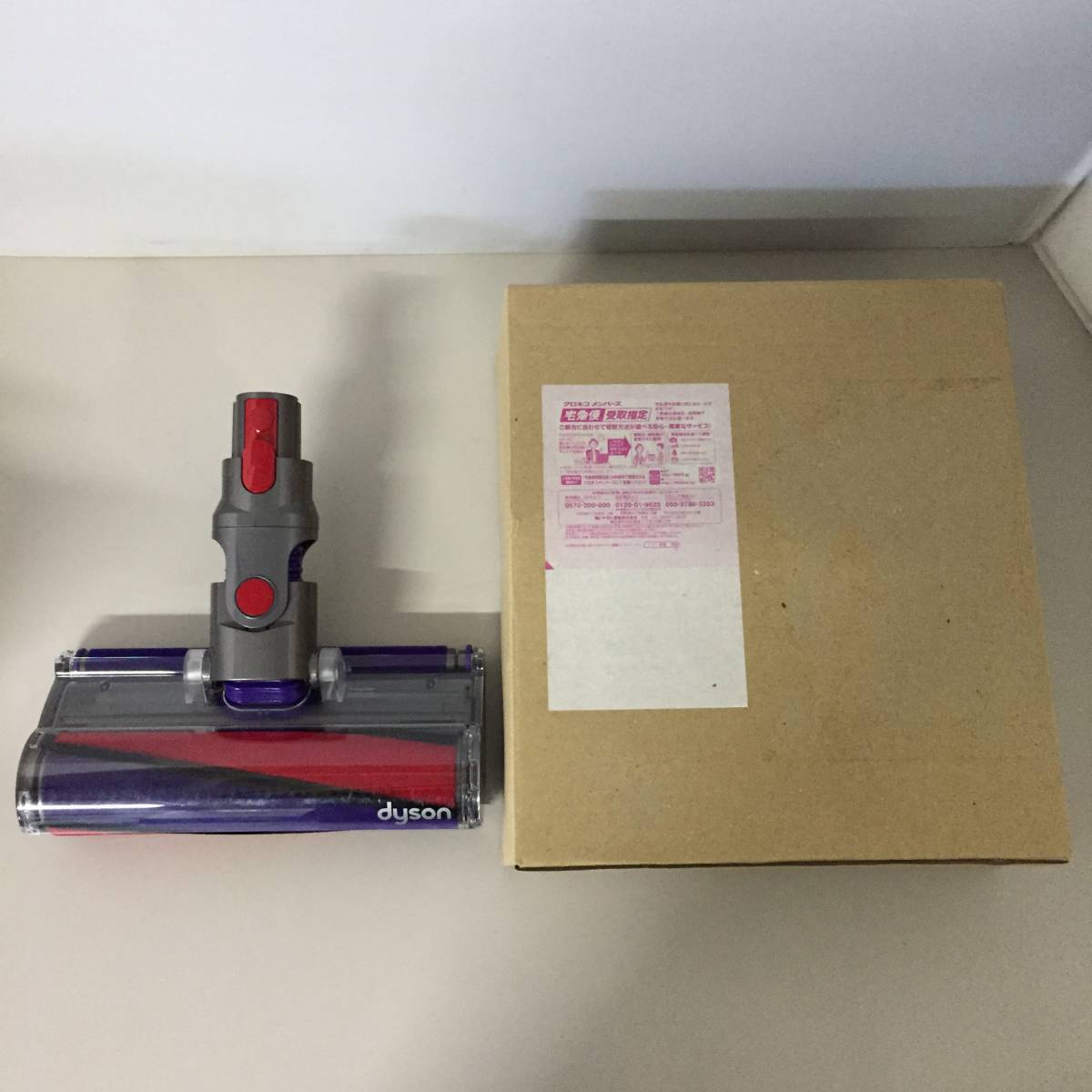 □Dyson ダイソン ソフトローラークリーナーヘッド 112232-12 【21