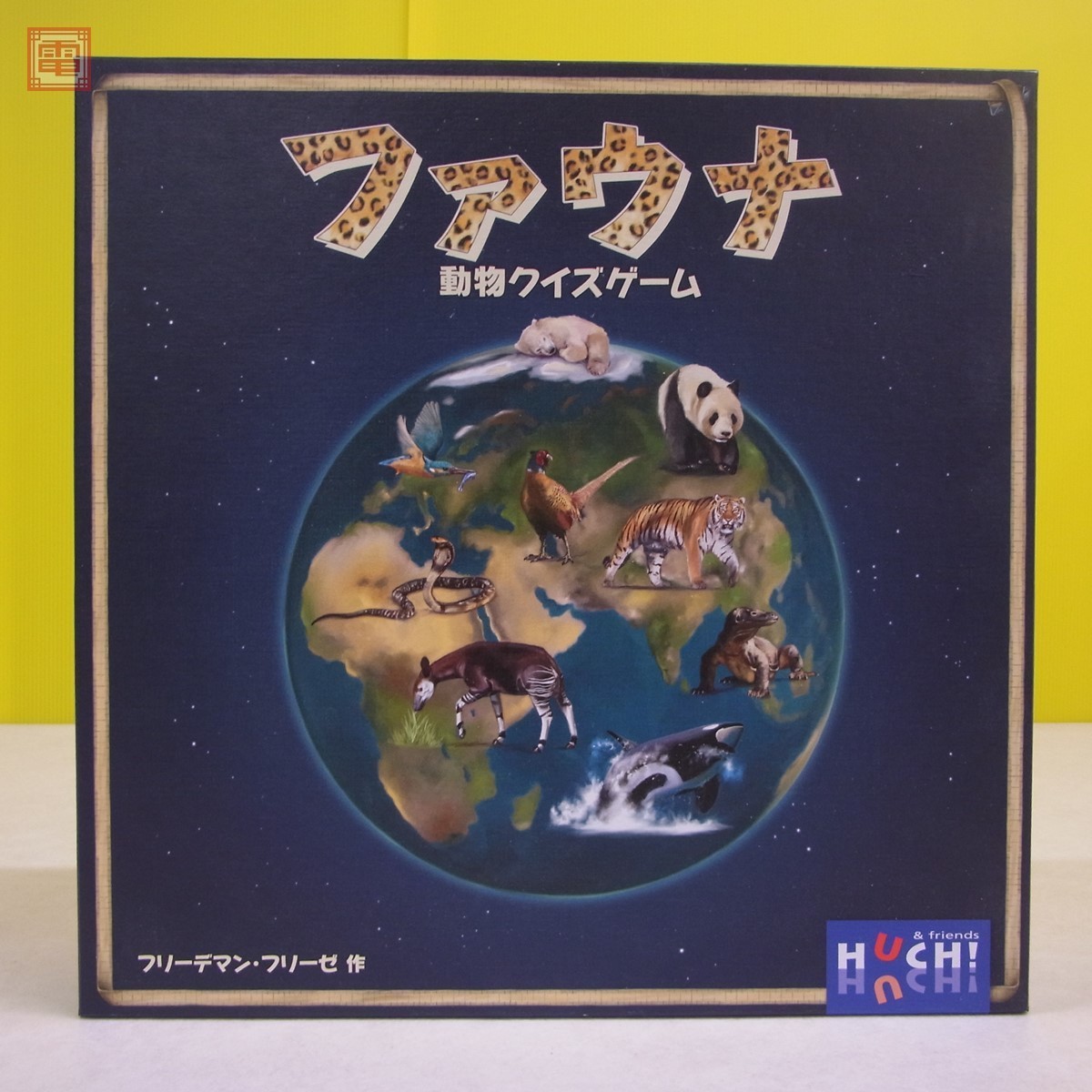 海外版 公式 ホライゾンゼロドーン ミニチュア ボードゲーム用 SACRED LAND 聖地エキスパンション Horizon Zero Dawn  キックスターター