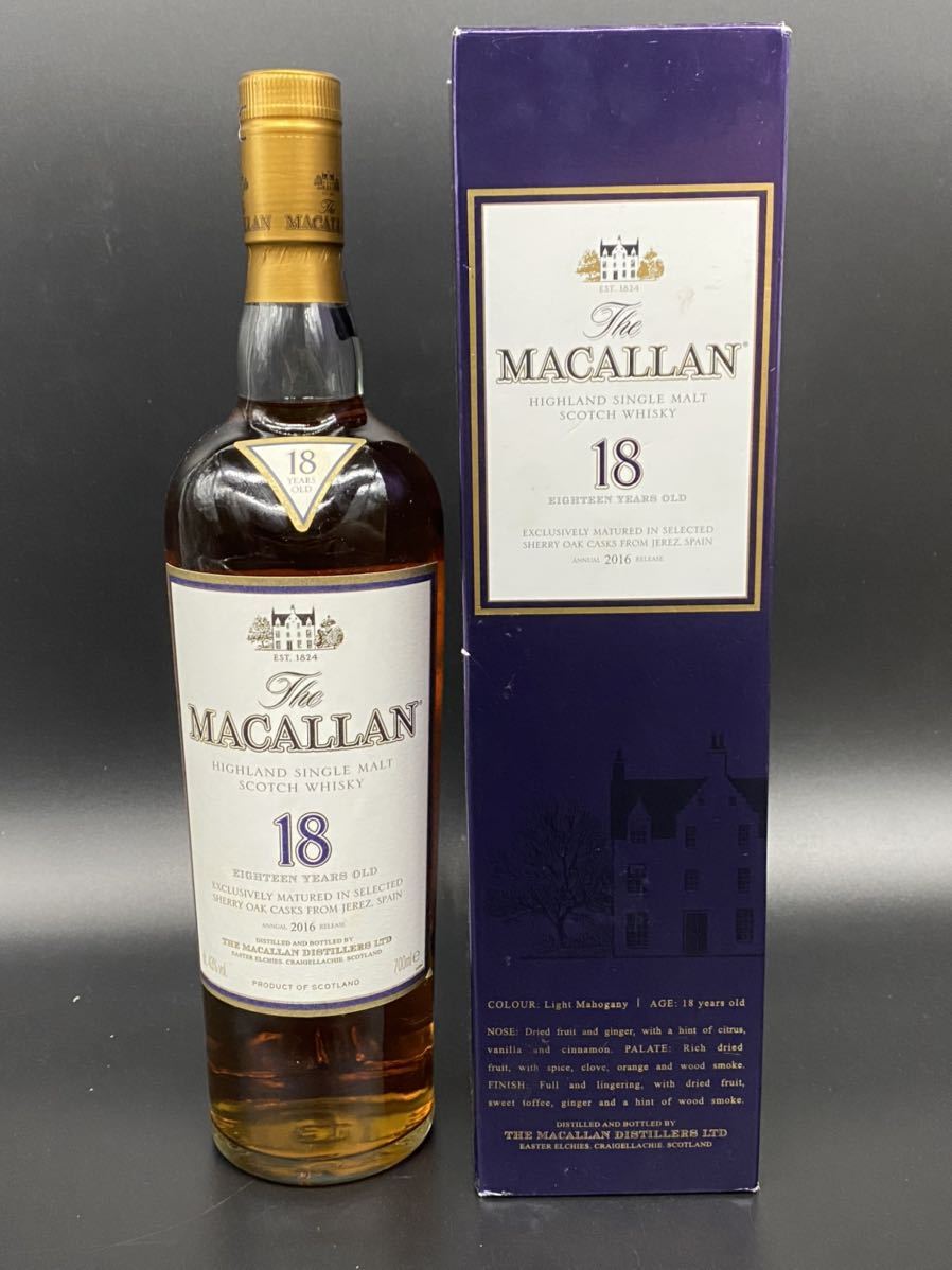 マッカラン MACALLAN 18年 2016 箱付き 2016年 【公式通販】