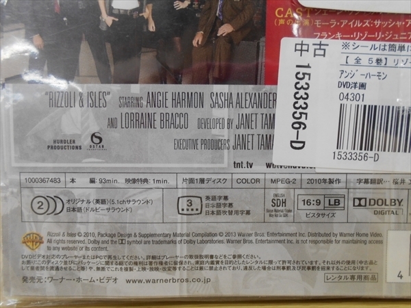 リゾーリ&アイルズ リゾーリ＆アイルズ : ファイナル DVD レンタル