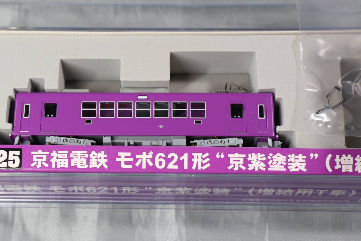 MODEMO NT94 京福電鉄 モボ621形 (M車) 2両セット 模型・プラモデル