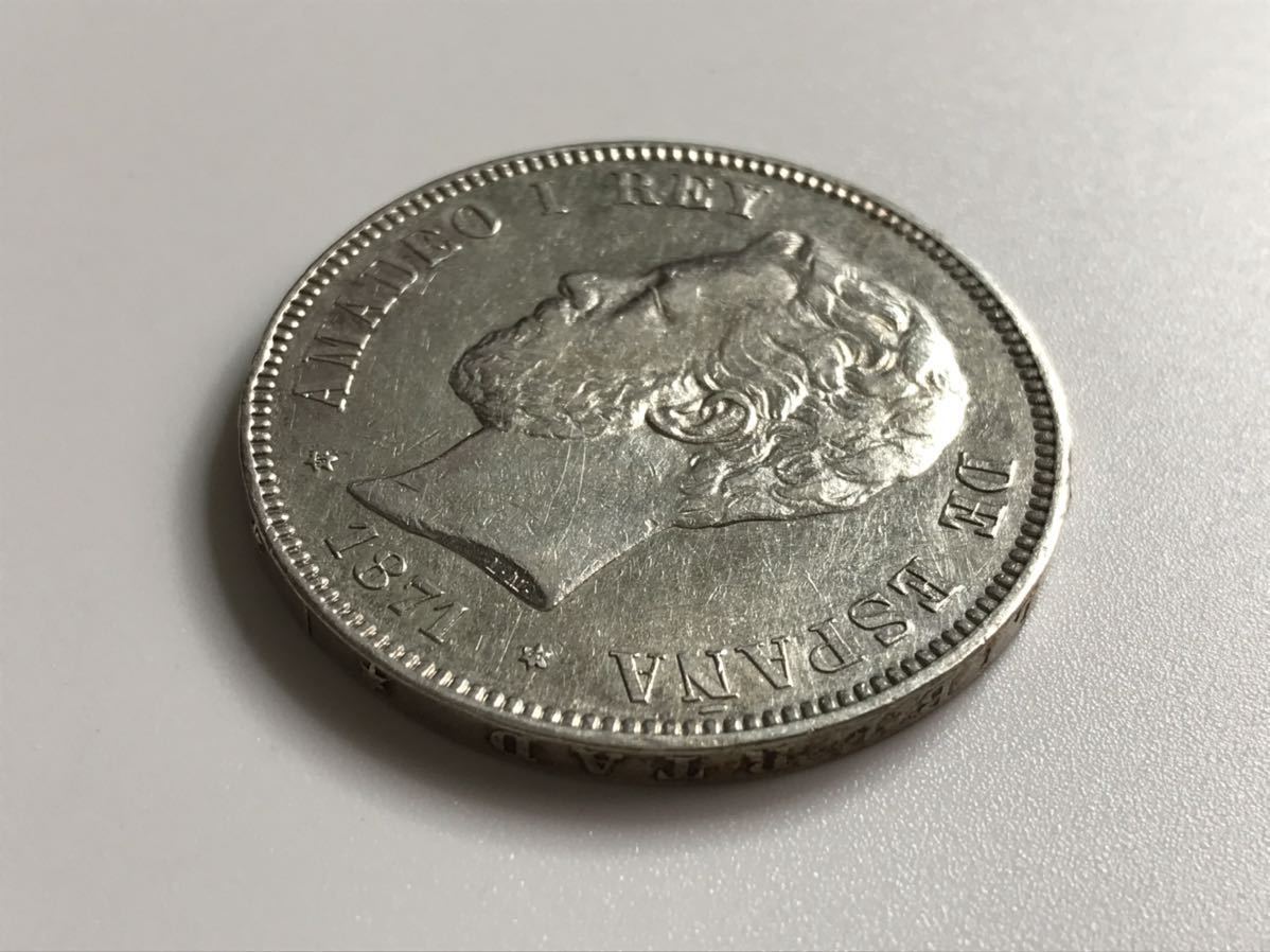 アマデオ1世5ペセタ銀貨（1871年）NGC スペイン王国 XF40 1871年 アマデオ1