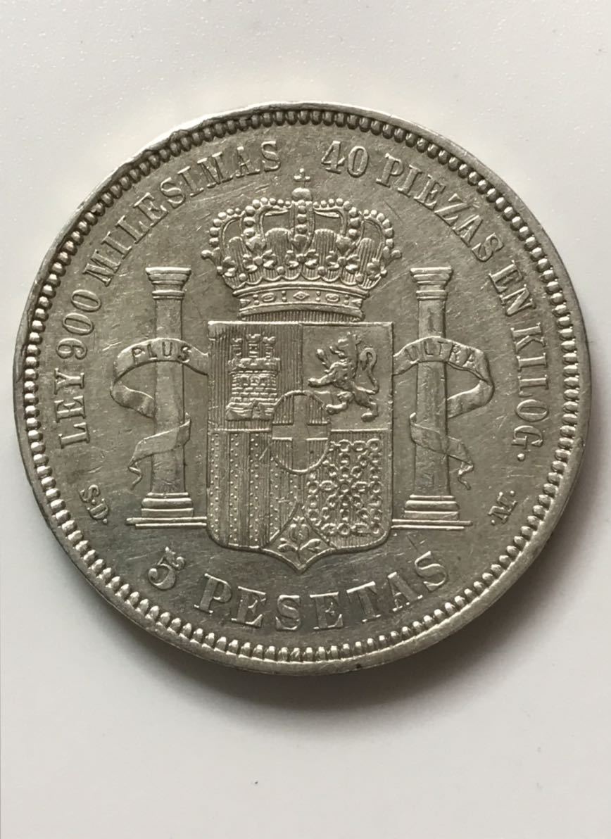 アマデオ1世5ペセタ銀貨（1871年）NGC スペイン王国 XF40 1871年 アマデオ1