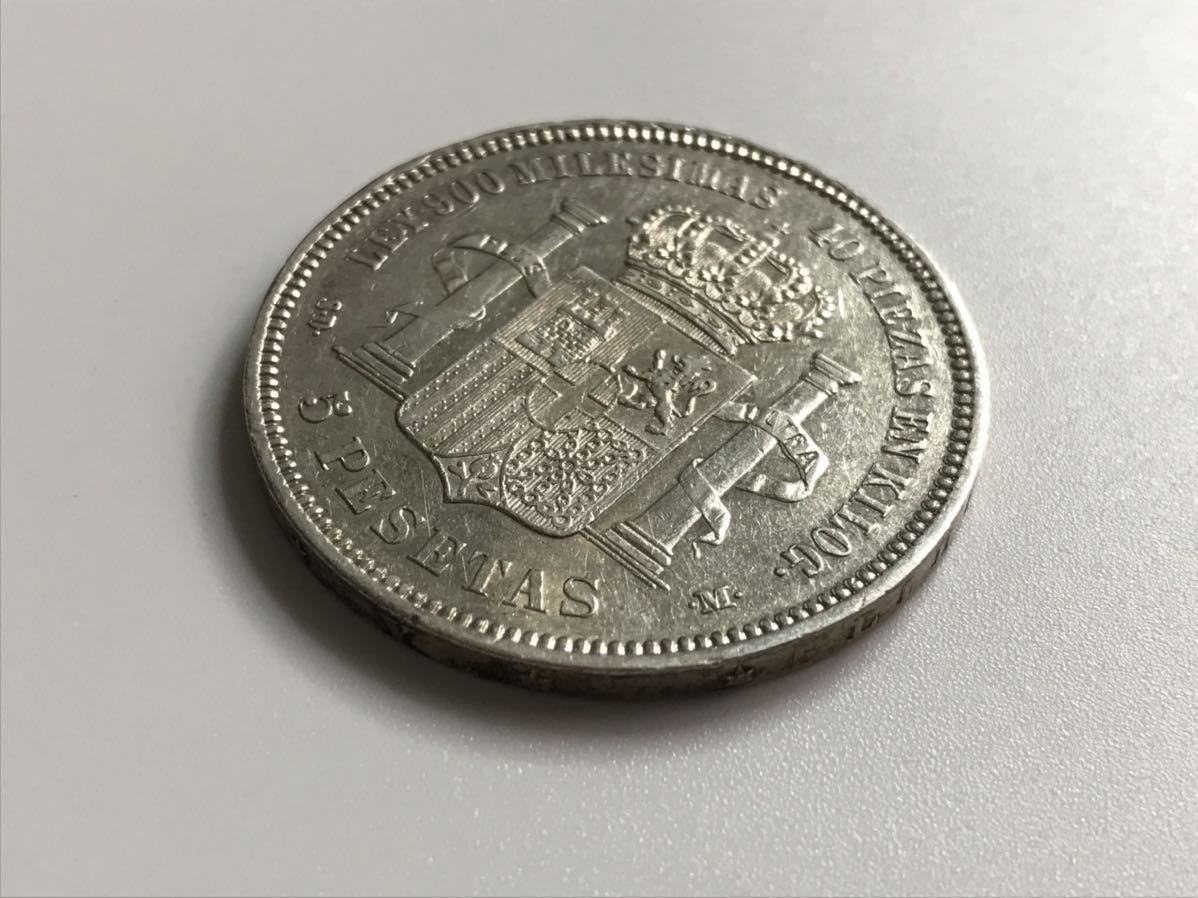 アマデオ1世5ペセタ銀貨（1871年）NGC スペイン王国 XF40 1871年 アマデオ1
