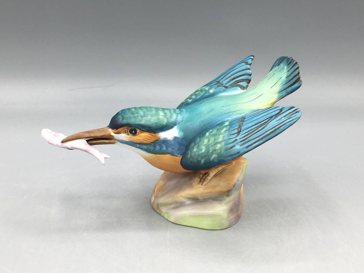 ロイヤルウースター カワセミ かわせみ 置物 フィギュリン 鳥 ロイヤル