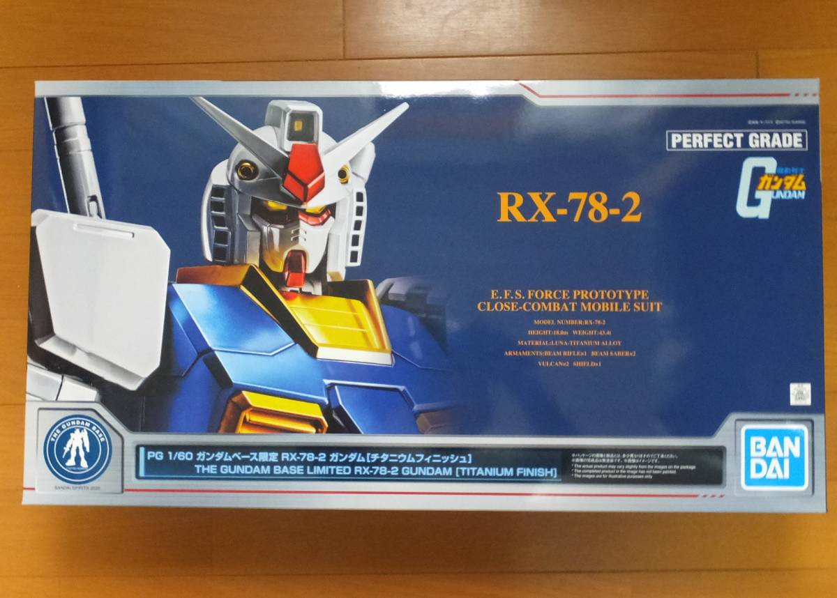 PG 1/60 ガンダムベース限定 RX-78-2 ガンダム チタニウムフィニシュ