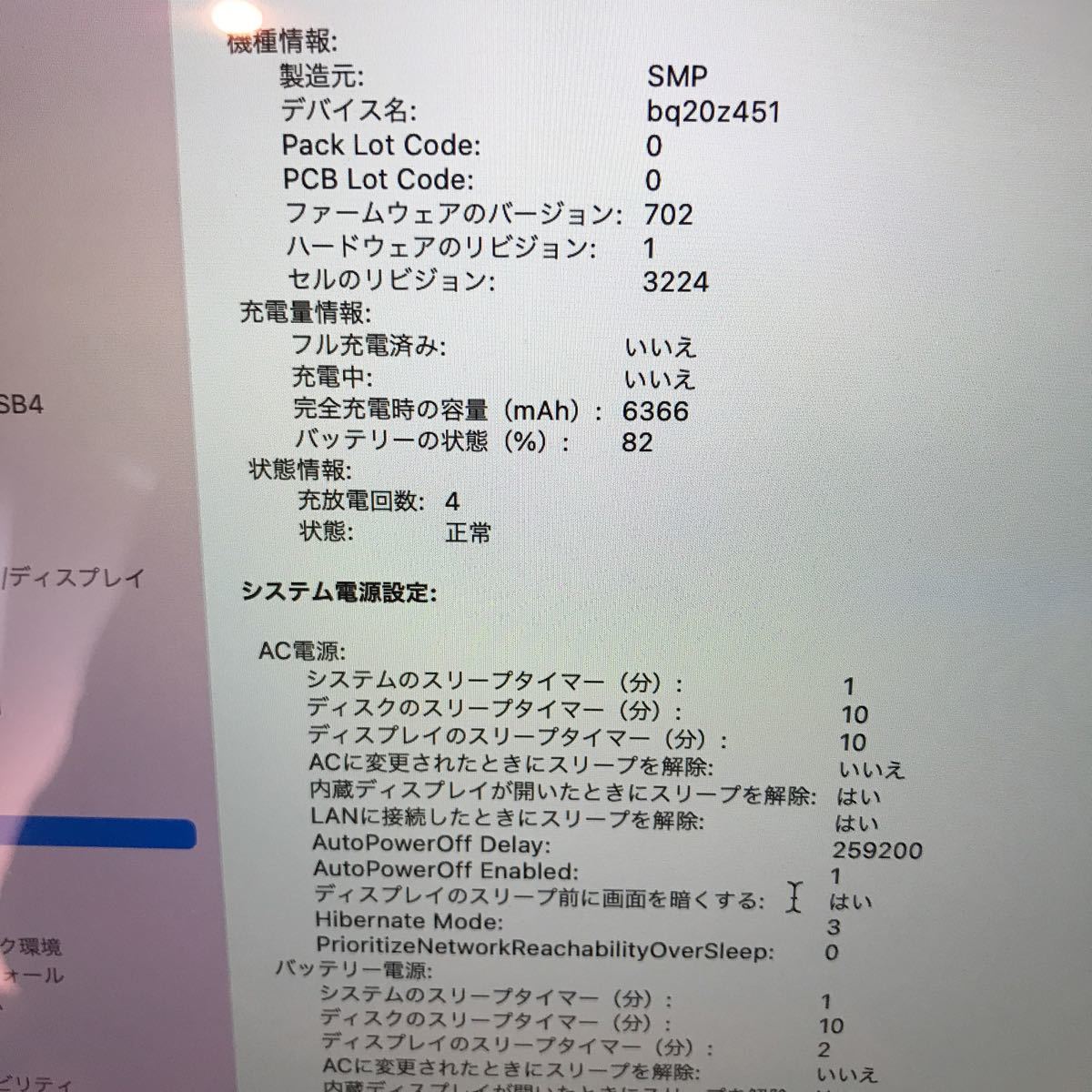充放電回数4回！】Apple MacBook Pro Retina 13-inch 2015 Core i7 3.1 