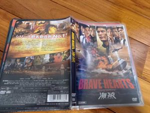 海猿 Dvdのヤフオク の相場 価格を見る ヤフオク の海猿 Dvdのオークション売買情報は60件が掲載されています