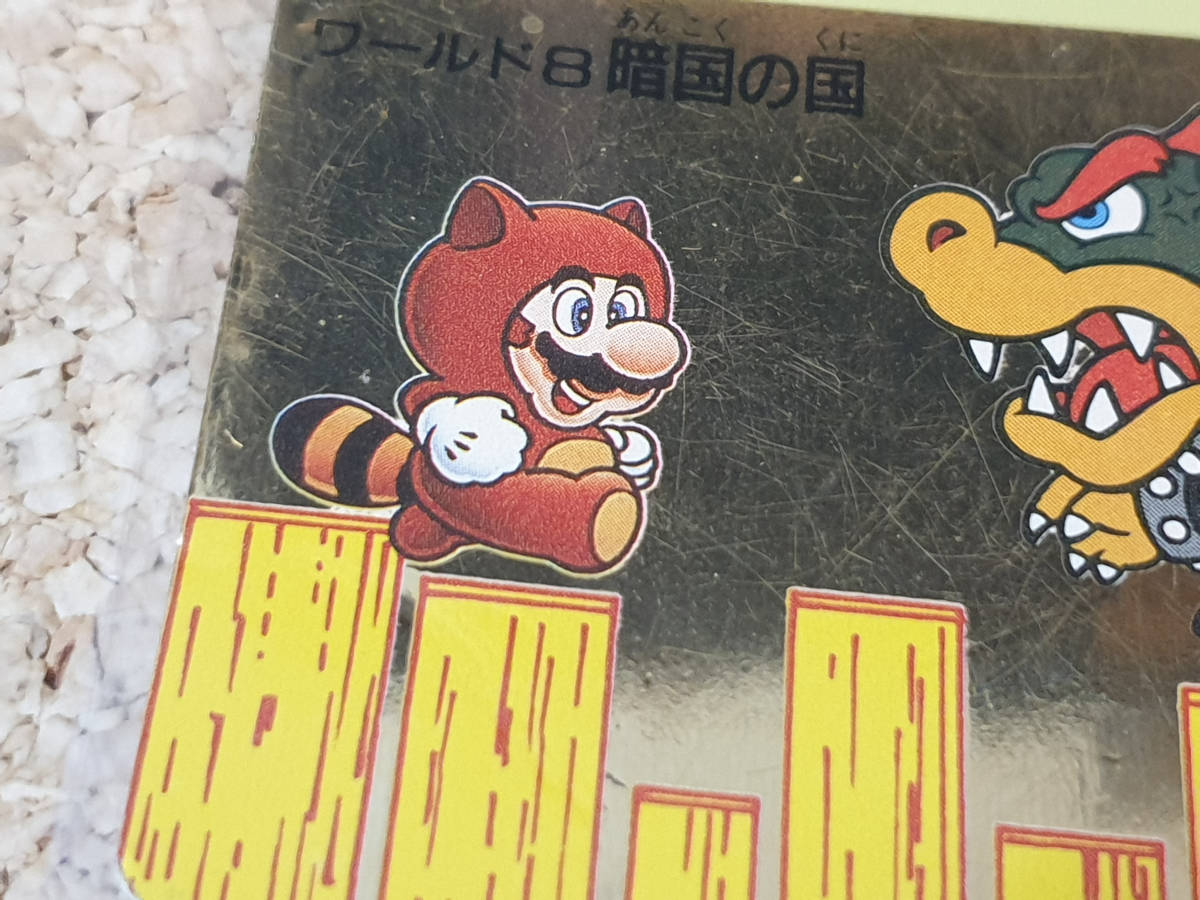 トップサン スーパーマリオブラザーズ3 メッキ 金 トレーディング