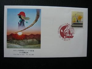 わたしの愛唱歌 シリーズのYahoo!オークション(旧ヤフオク!)の相場