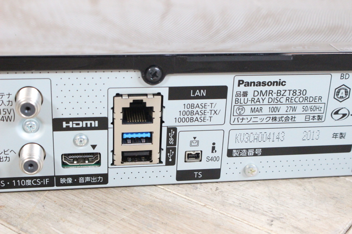 【Panasonic】DIGA DMR-BZT810 Used-Good パナソニック DMR-BZT810 Panasonic DIGA 3チューナー 2026年最新dmr