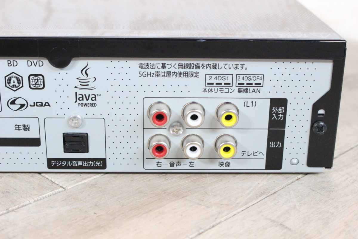 パナソニック DMR-BZT810 Panasonic DIGA 3チューナー 2026年最新dmr