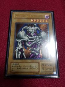 高品質 デーモンの召喚 レリーフ 値引交渉可 遊戯王 遊戯王