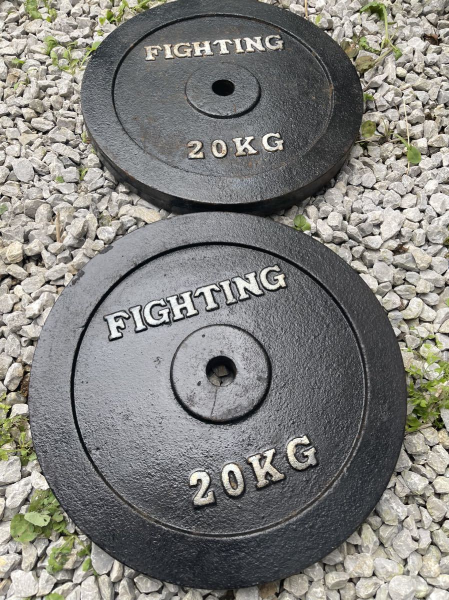 FIGHTING 20KG ダンベルプレート FIGHTING プレート 穴径28mm 20kg x2