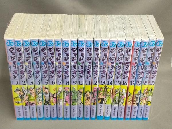 ジョジョリオン1巻から巻セット 荒木飛呂彦 少年 売買されたオークション情報 Yahooの商品情報をアーカイブ公開 オークファン Aucfan Com