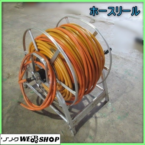 宮崎 ホースリール 動噴 取付 噴霧 延長 ホース 散布 畑 手回し 発