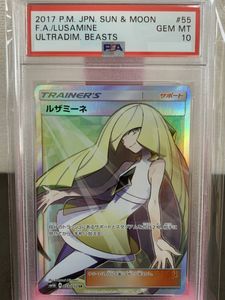 ポケモンカード ルザミーネの平均価格は19 016円 ヤフオク 等のポケモンカード ルザミーネのオークション売買情報は28件が掲載されています